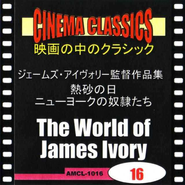 Релиз CINEMA CLASSICS World of James Ivory : HEAT AND DUST/SLAVES OF NEW YORK