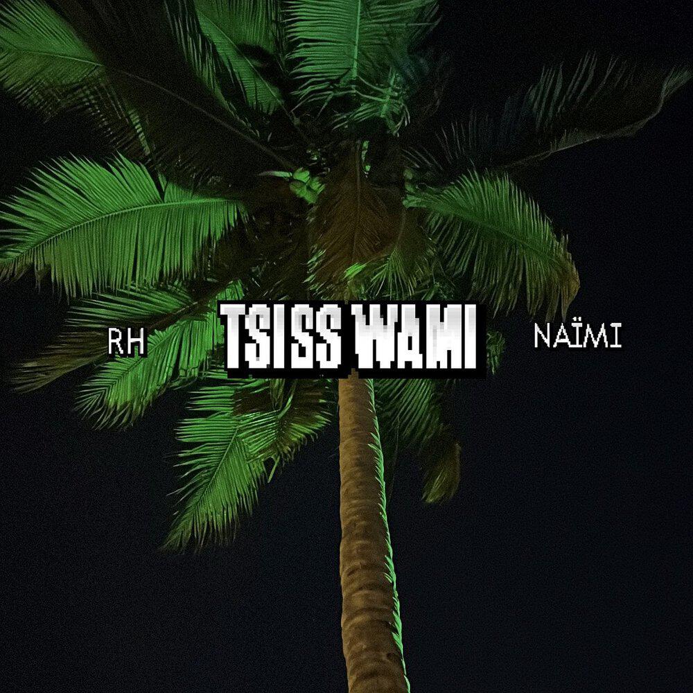 Релиз Tsiss Wami