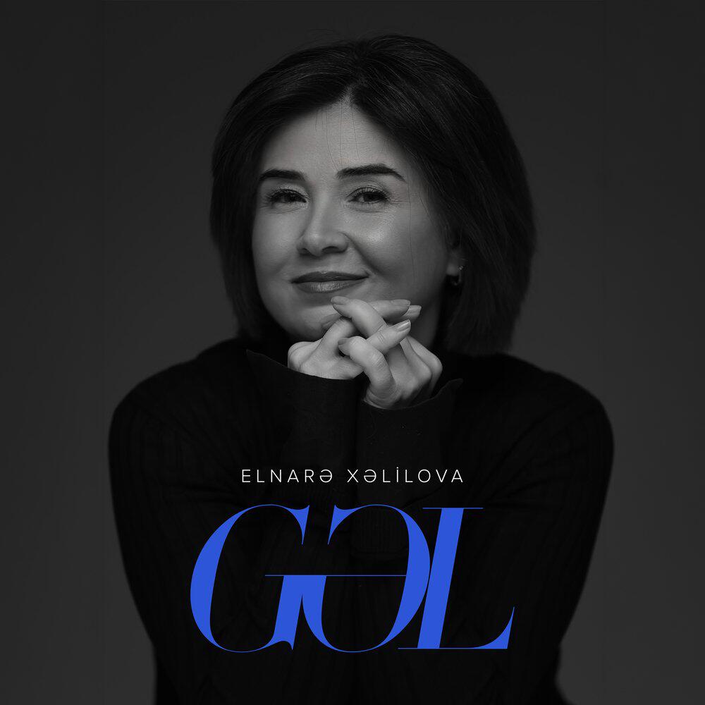 Релиз Gəl