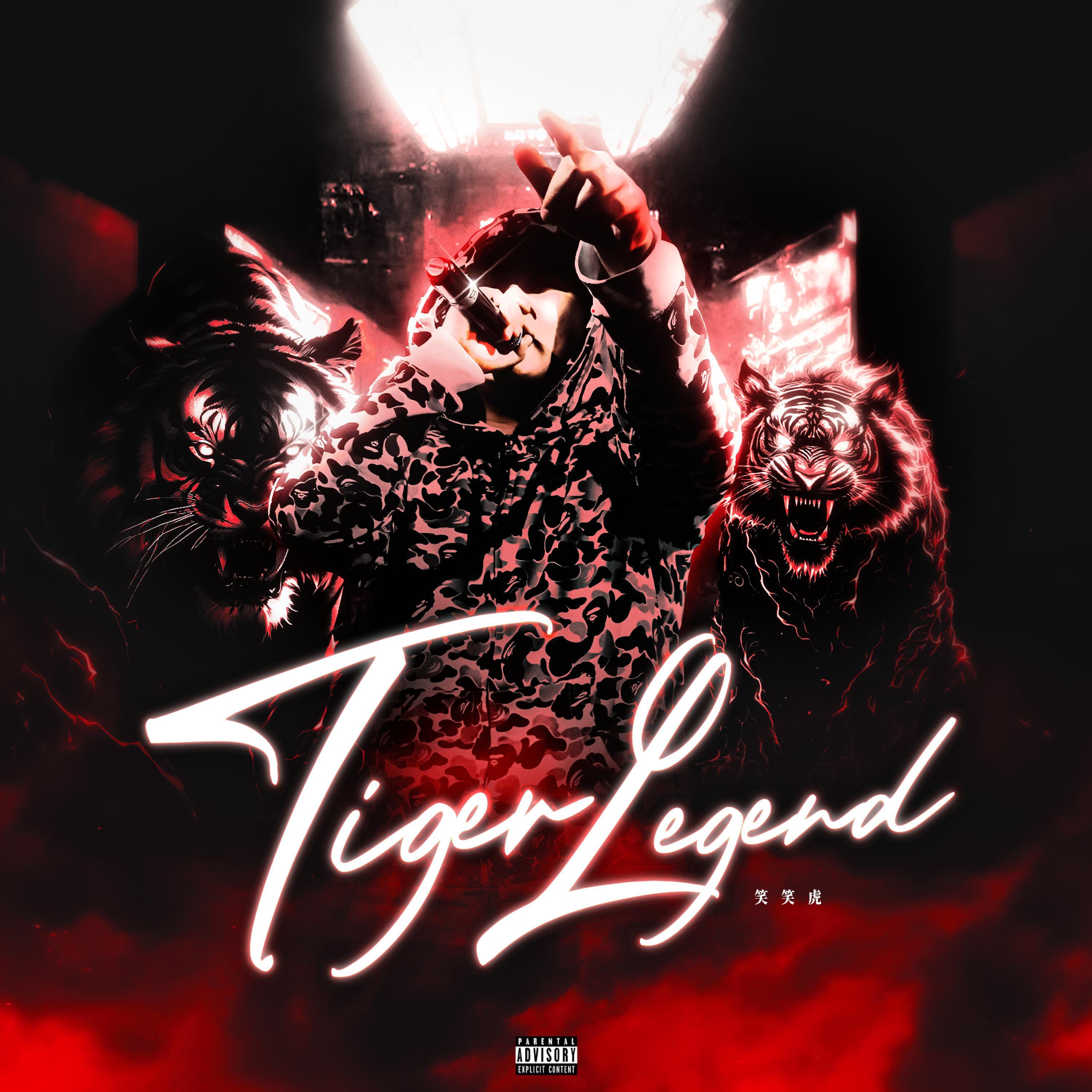 Релиз Tiger Legend