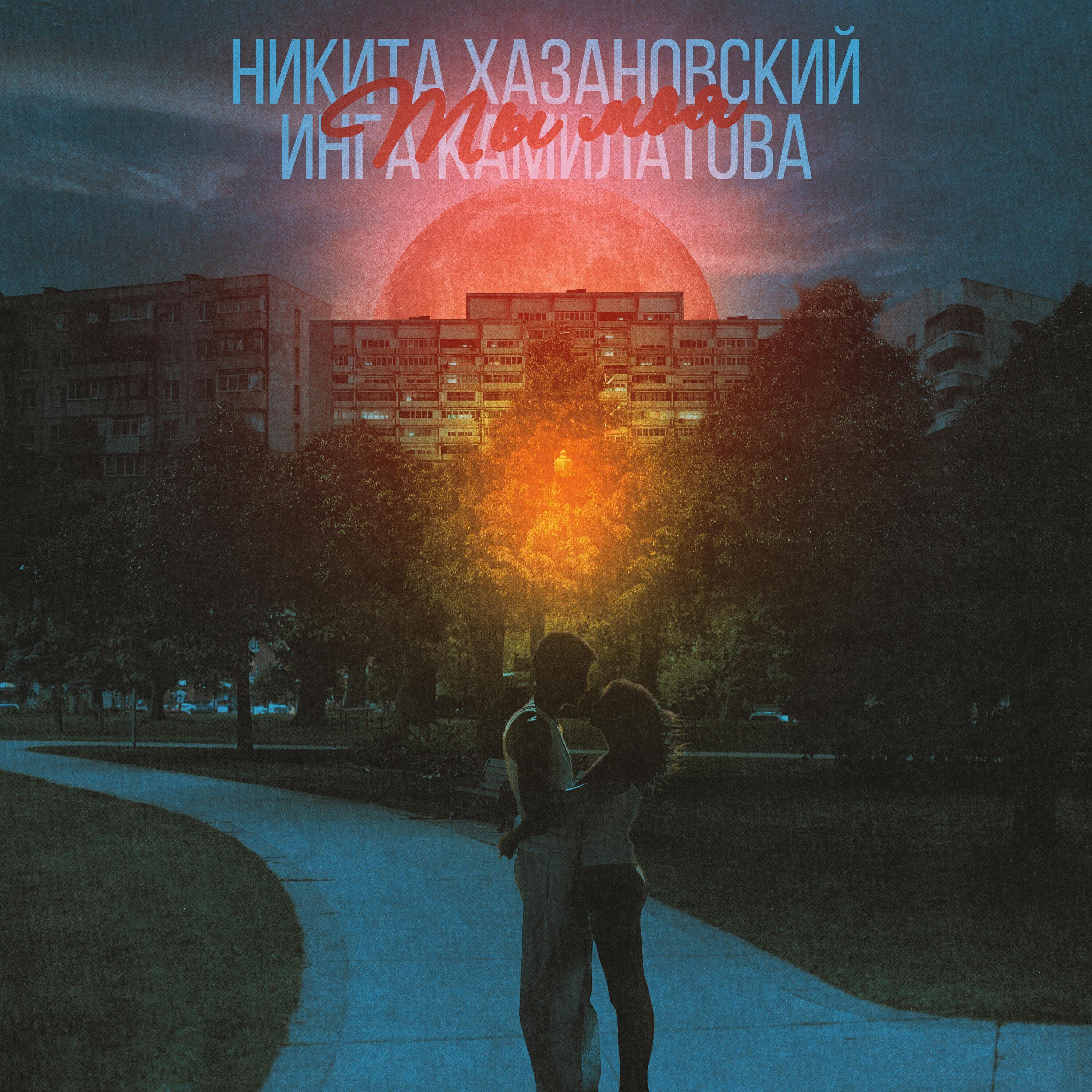 Обложка артиста
