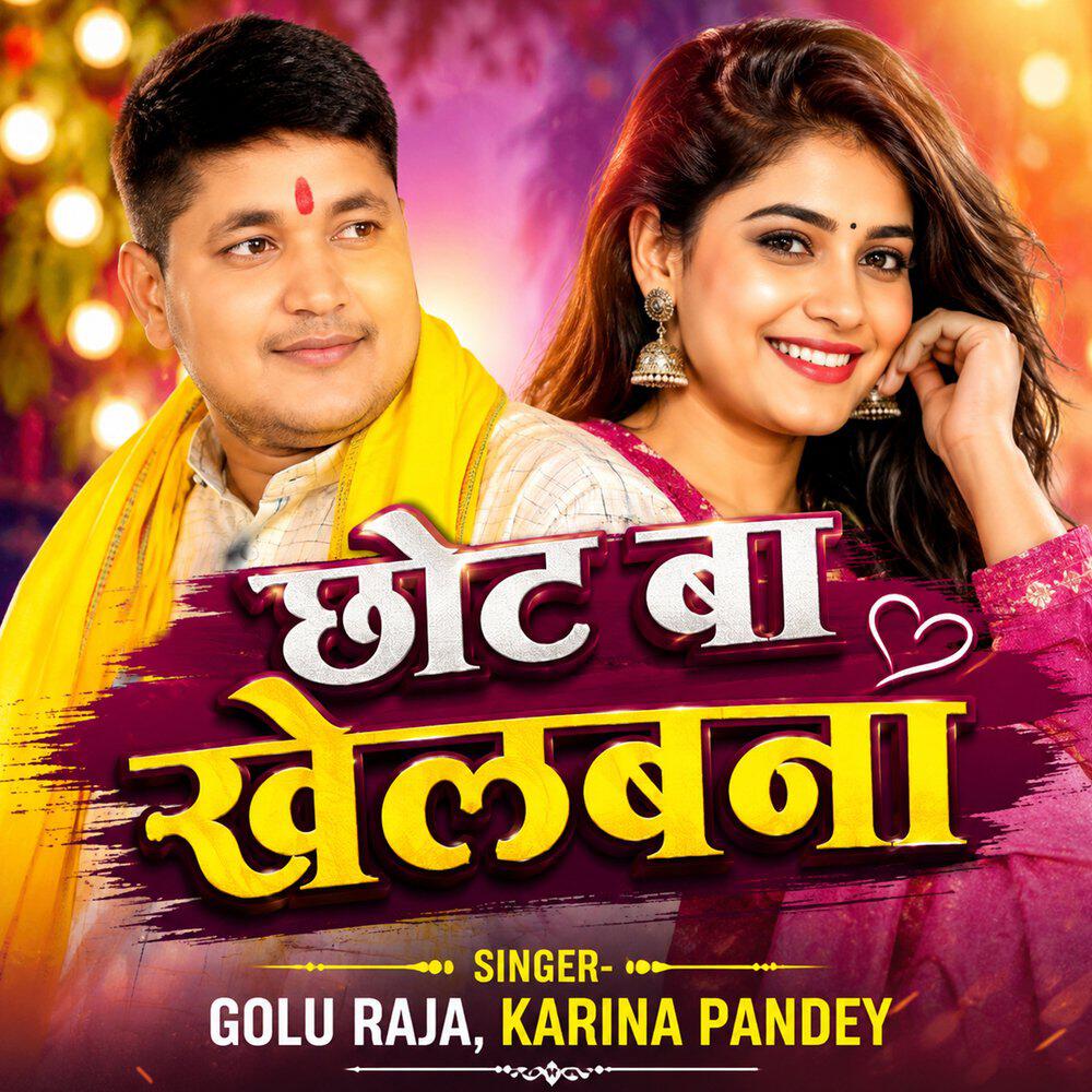Karina pandey