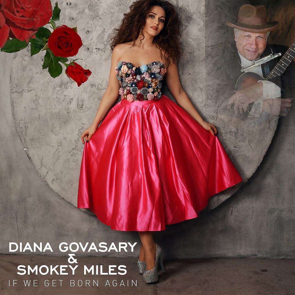 Smokey Miles