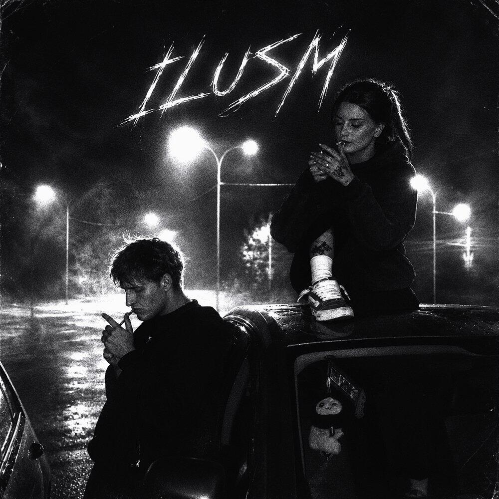 Релиз ILUSM