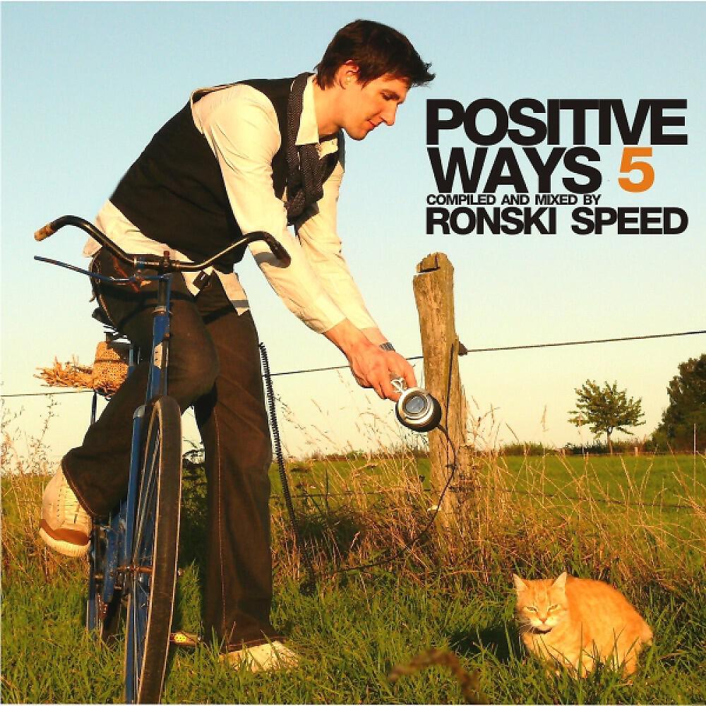 Релиз Positive Ways 5