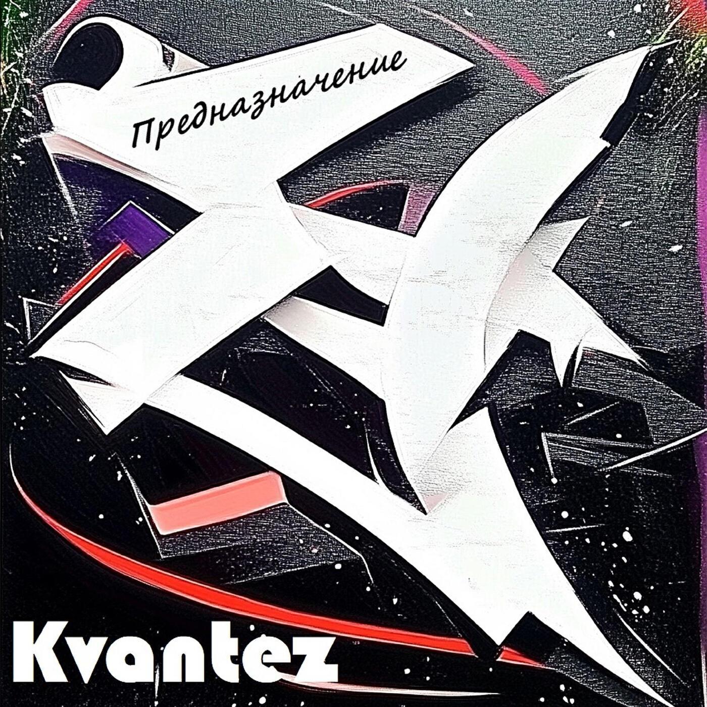 Kvantez