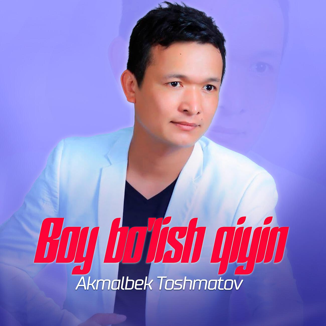 Релиз Boy bo'lish qiyin