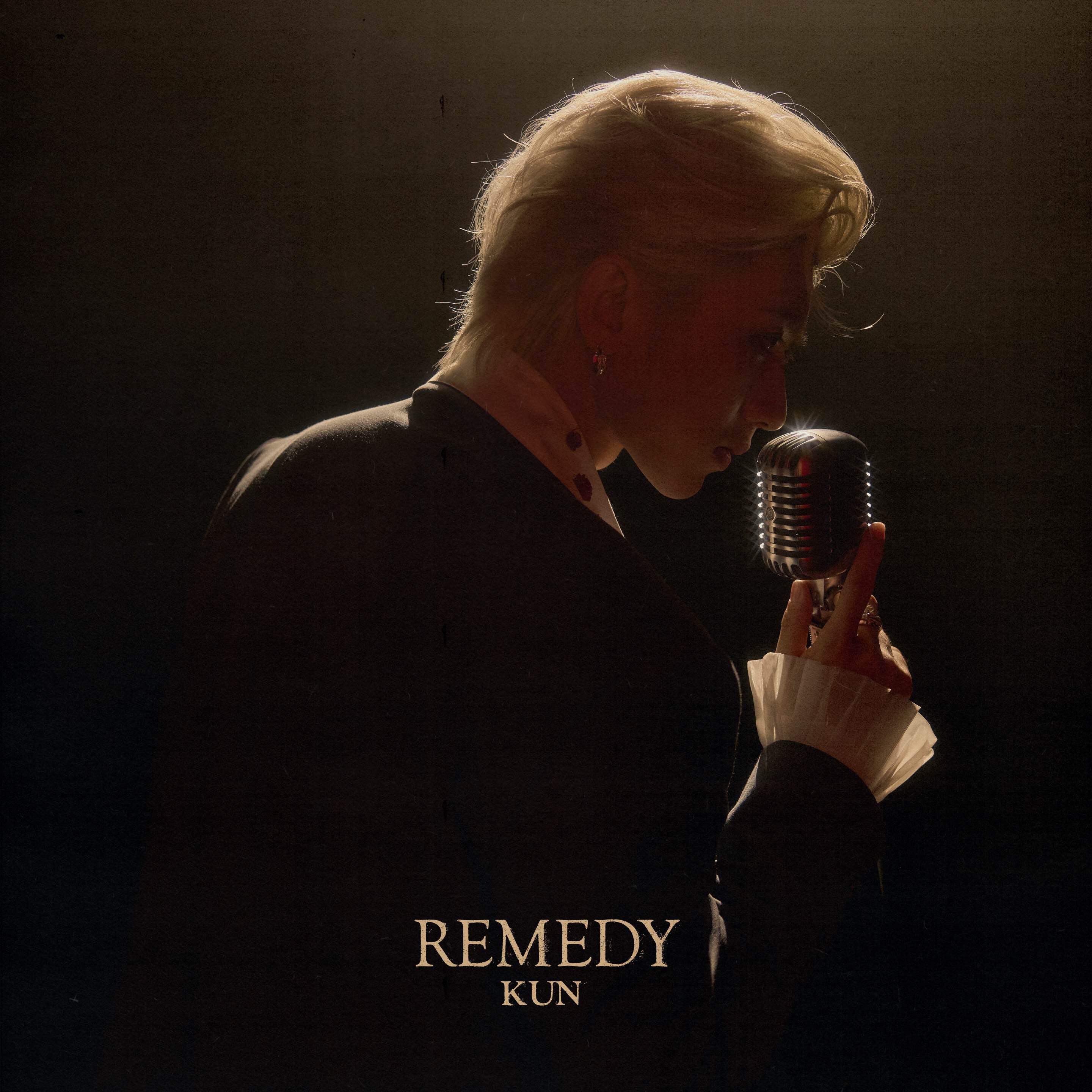 Релиз Remedy