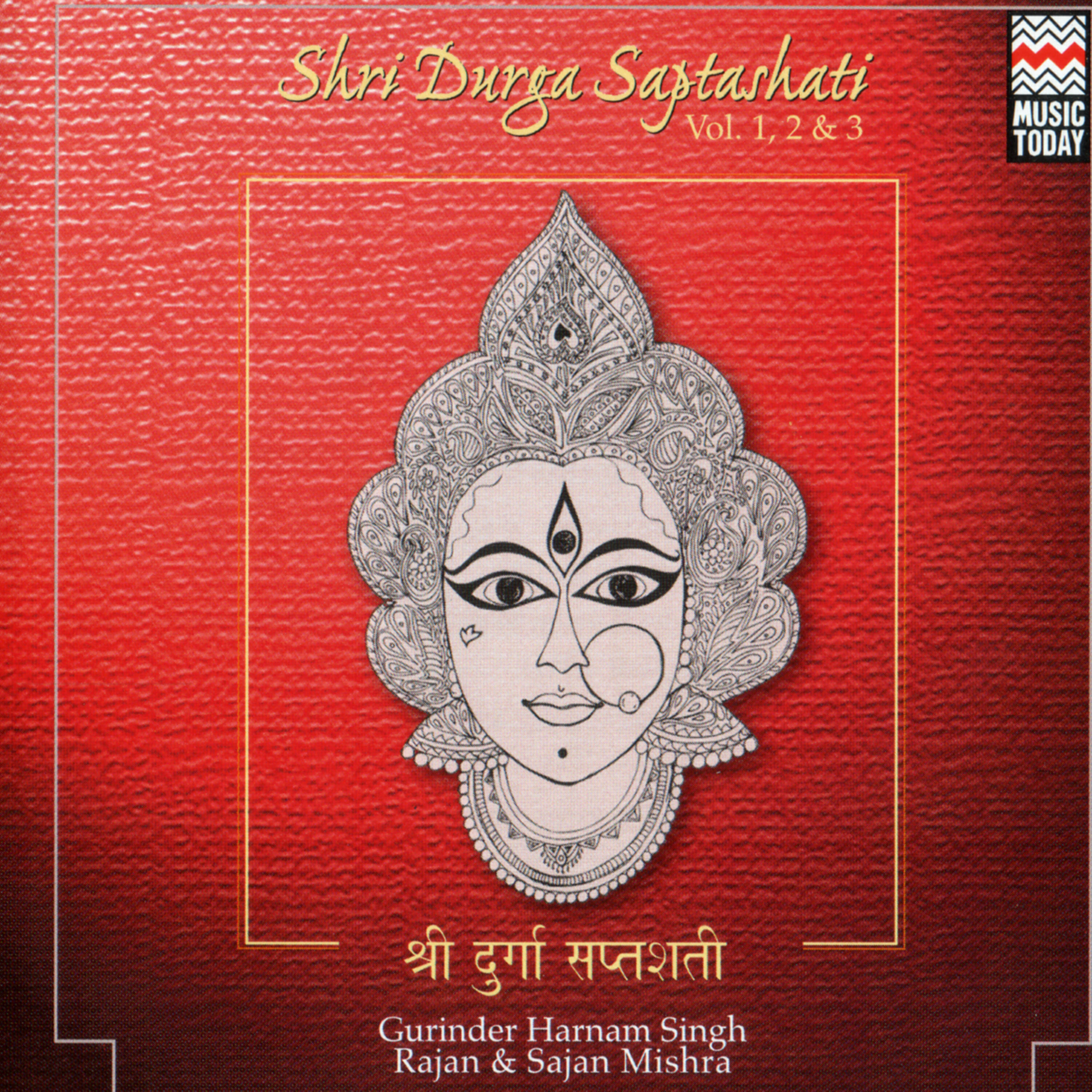 Релиз Shri Durga Saptashati, Vol. 1, 2 & 3