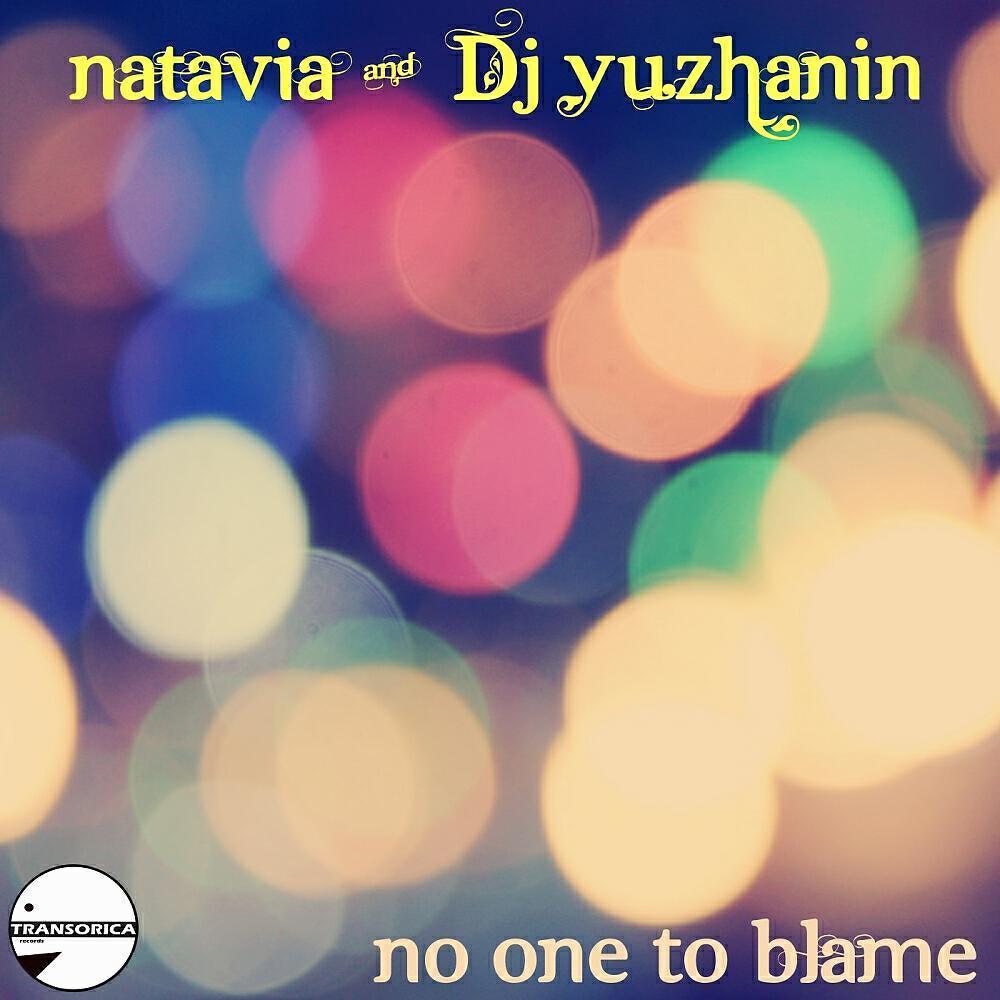 Dj Yuzhanin все песни в mp3