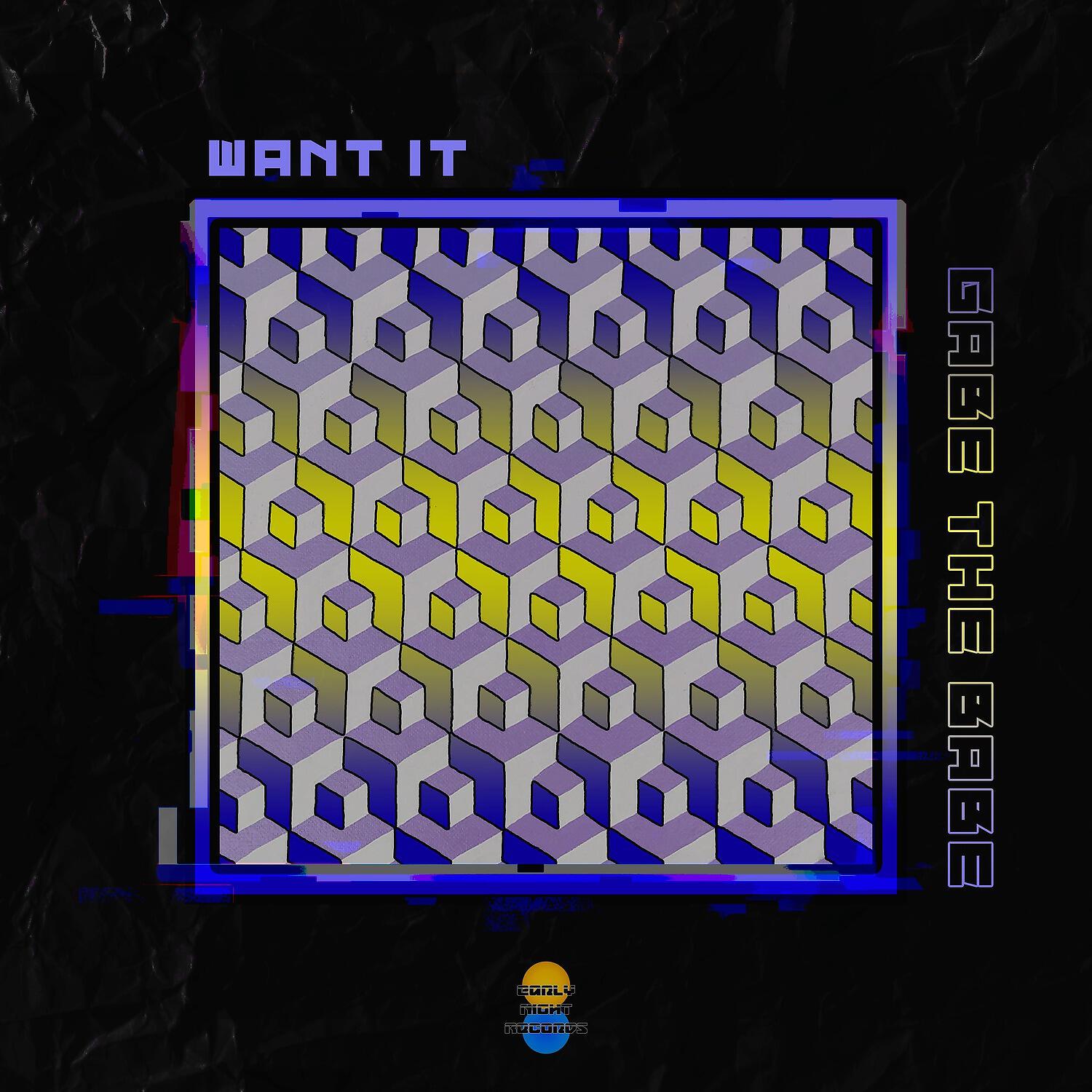 Релиз Want It