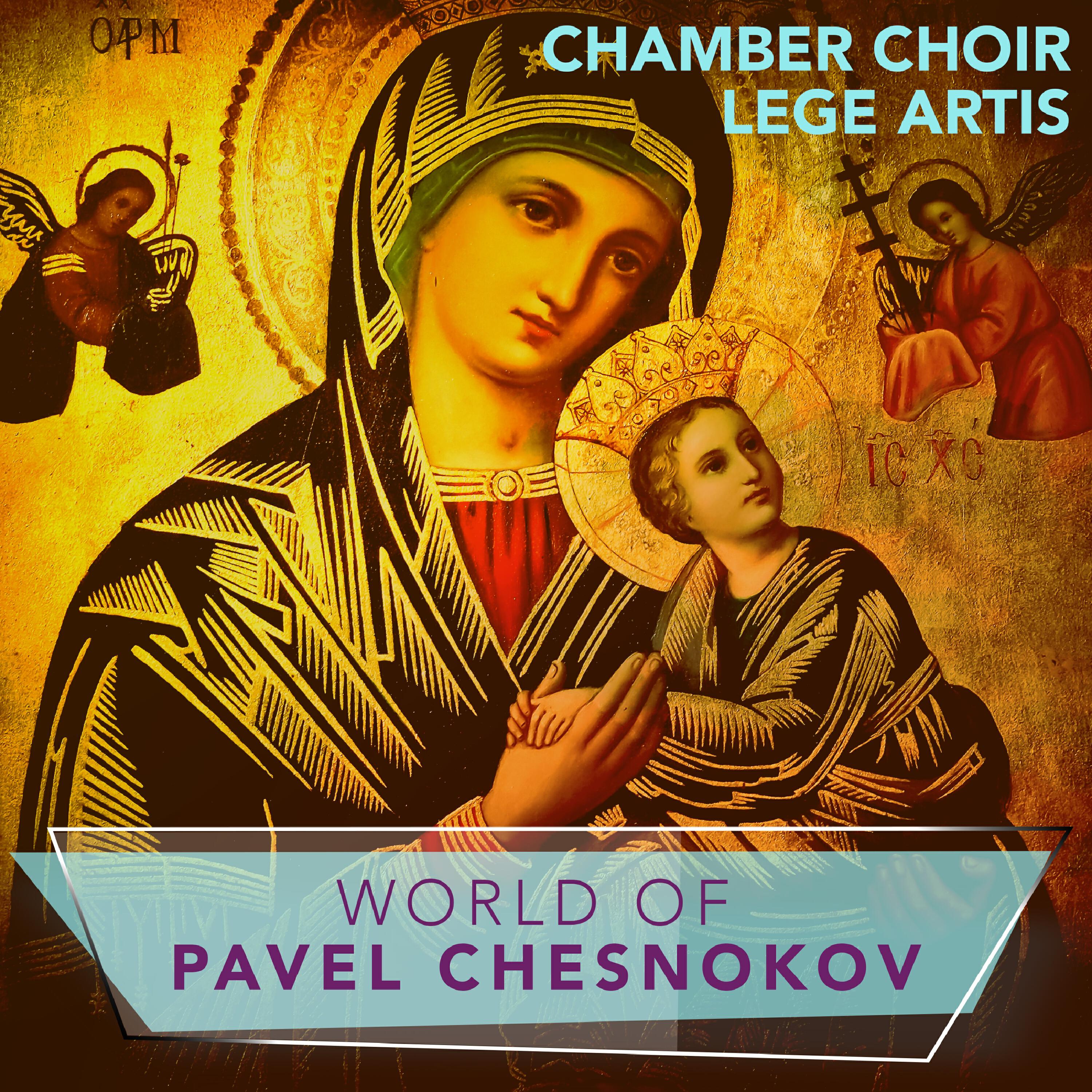 Релиз World of Pavel Chesnokov