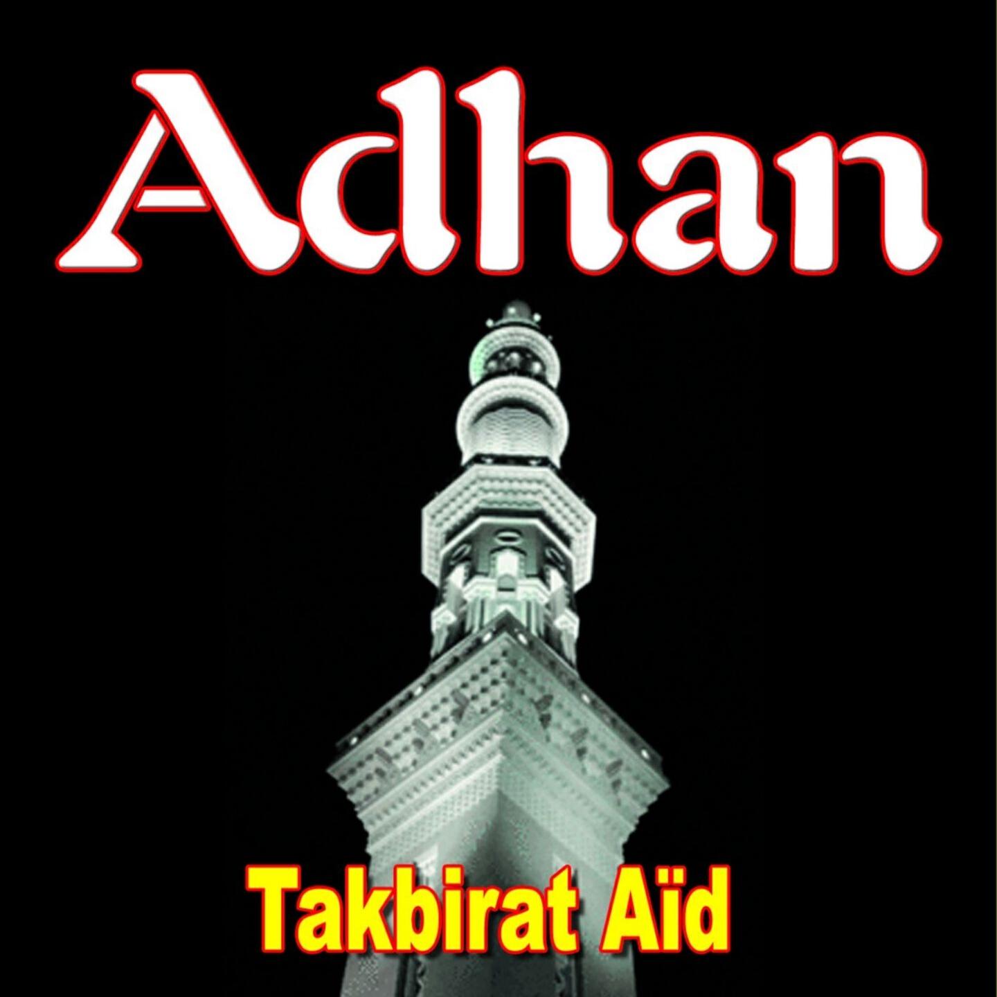 Релиз Adhan - Appels a la priere - Quran - Coran
