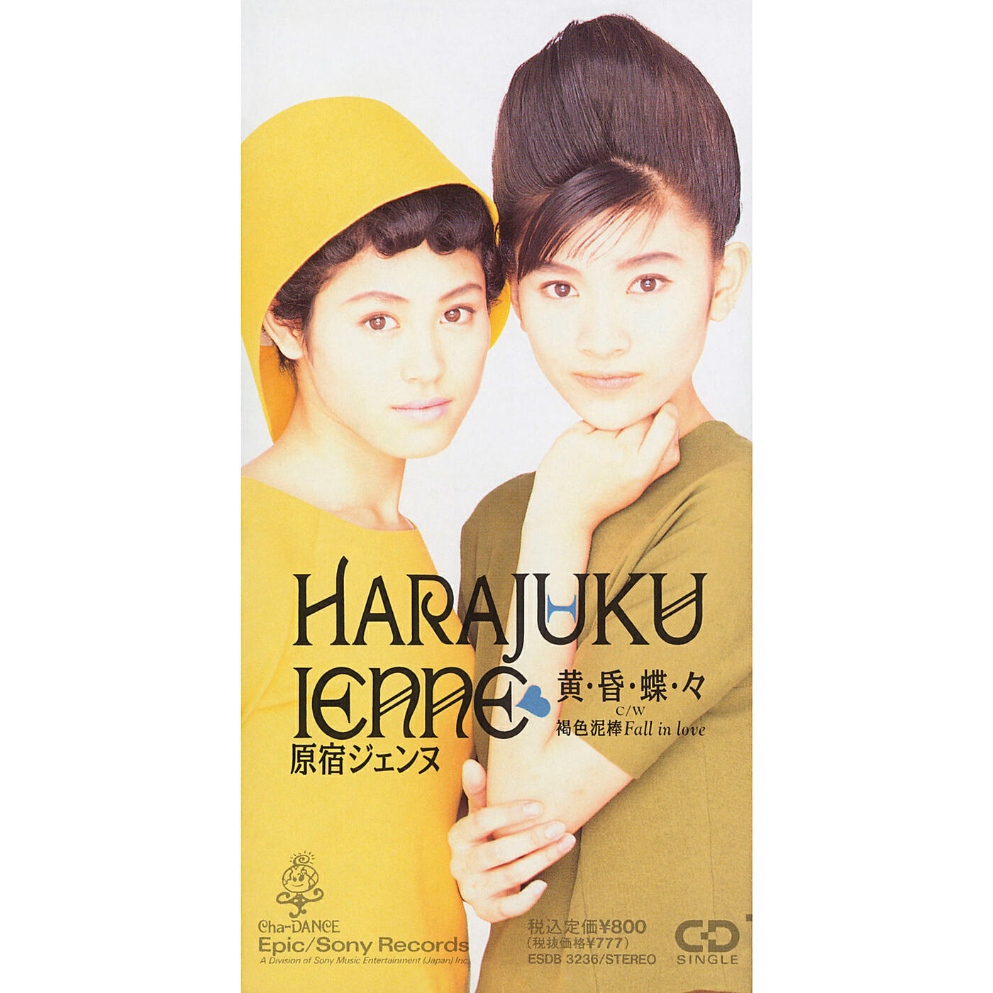 Harajuku Jenne