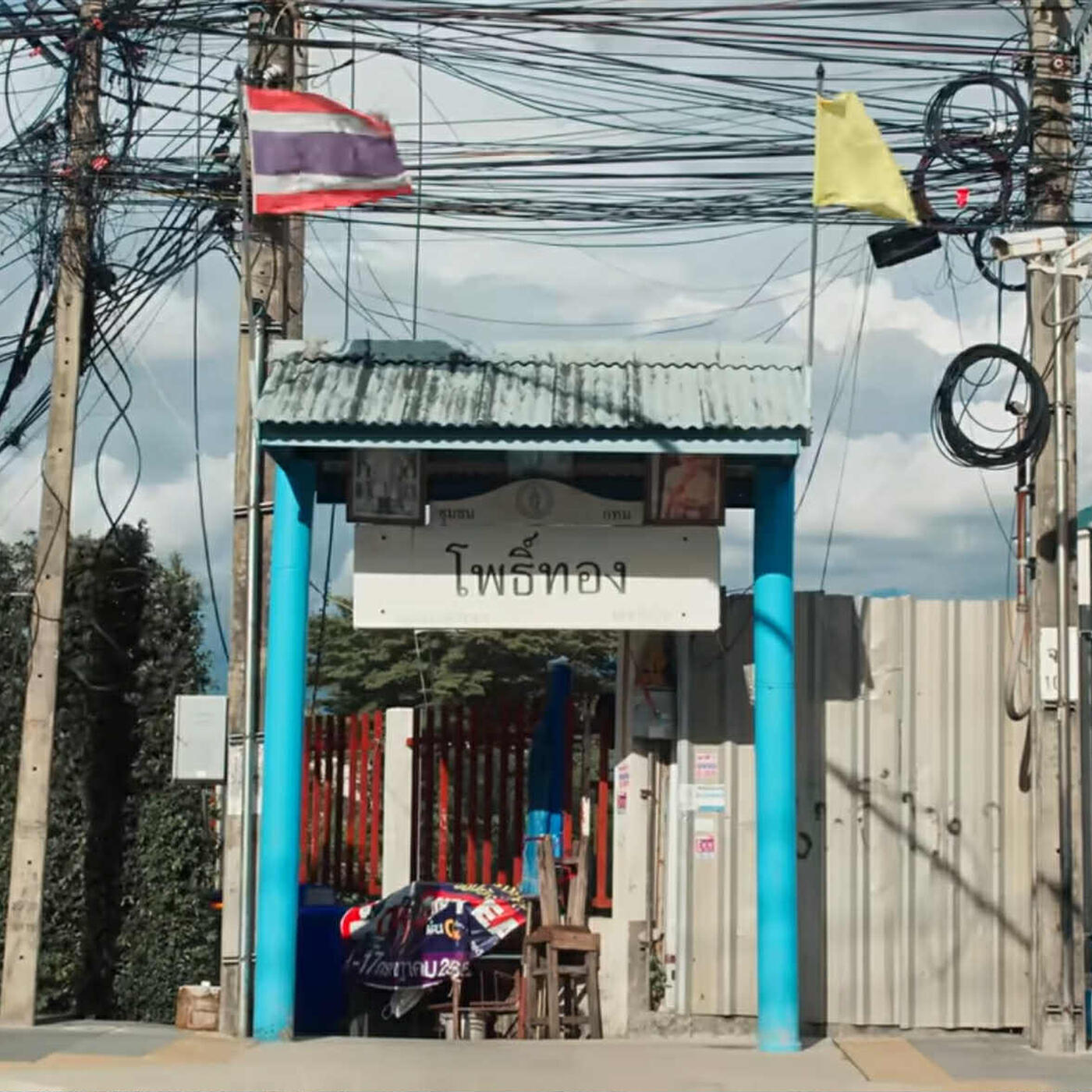 Релиз Ptc Freestyle