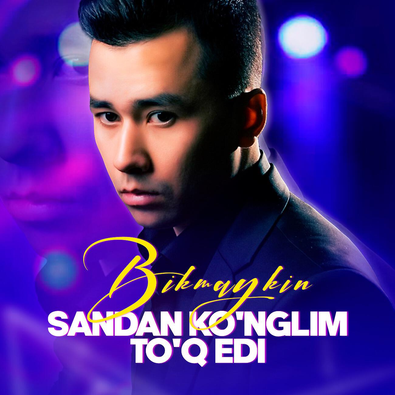 Релиз Sandan ko'nglim to'q edi