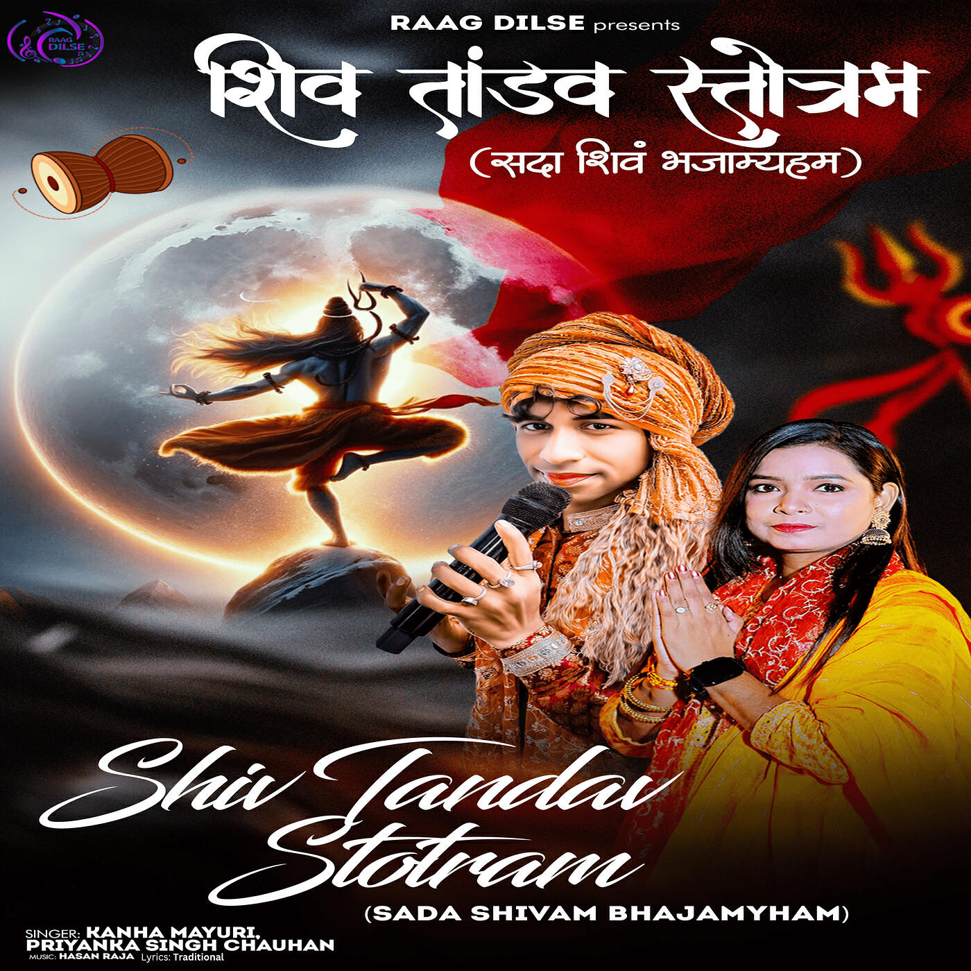 Raag Dilse