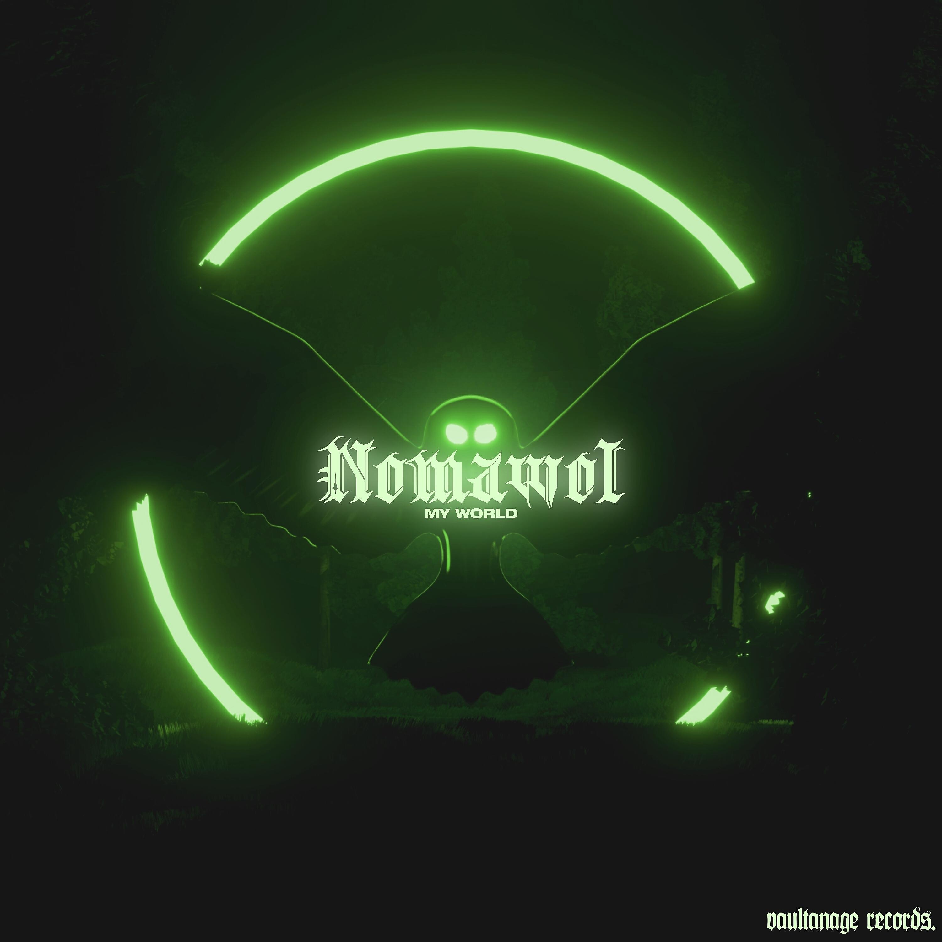 Релиз My World