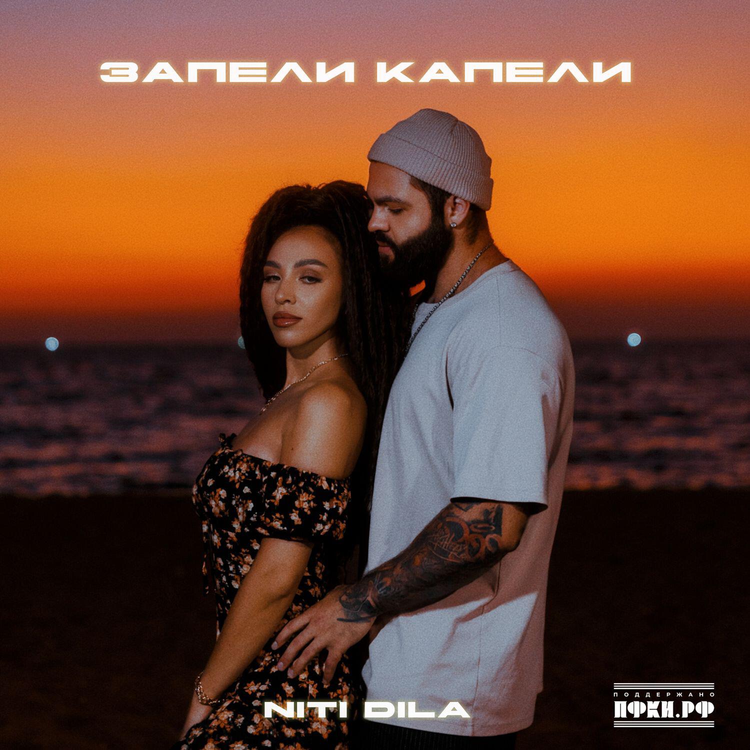Релиз Запели капели