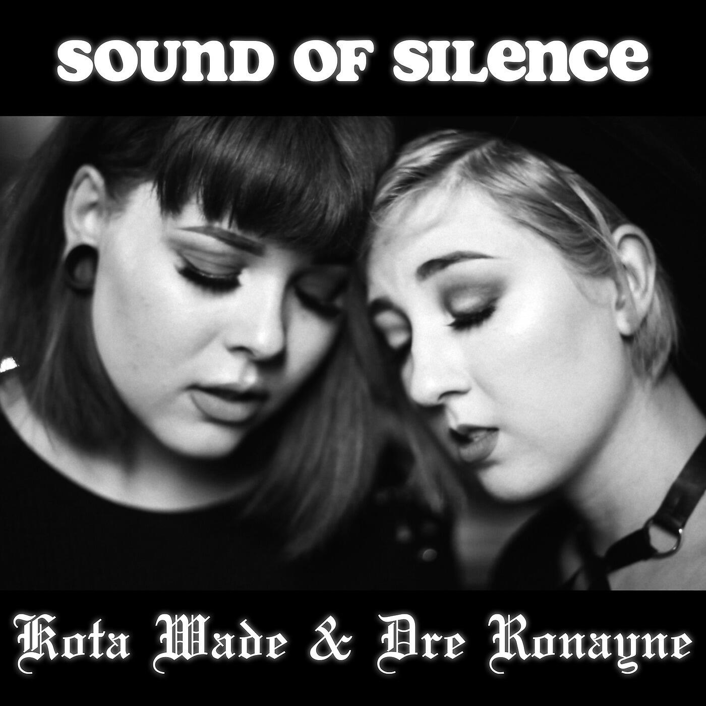Релиз Sound of Silence