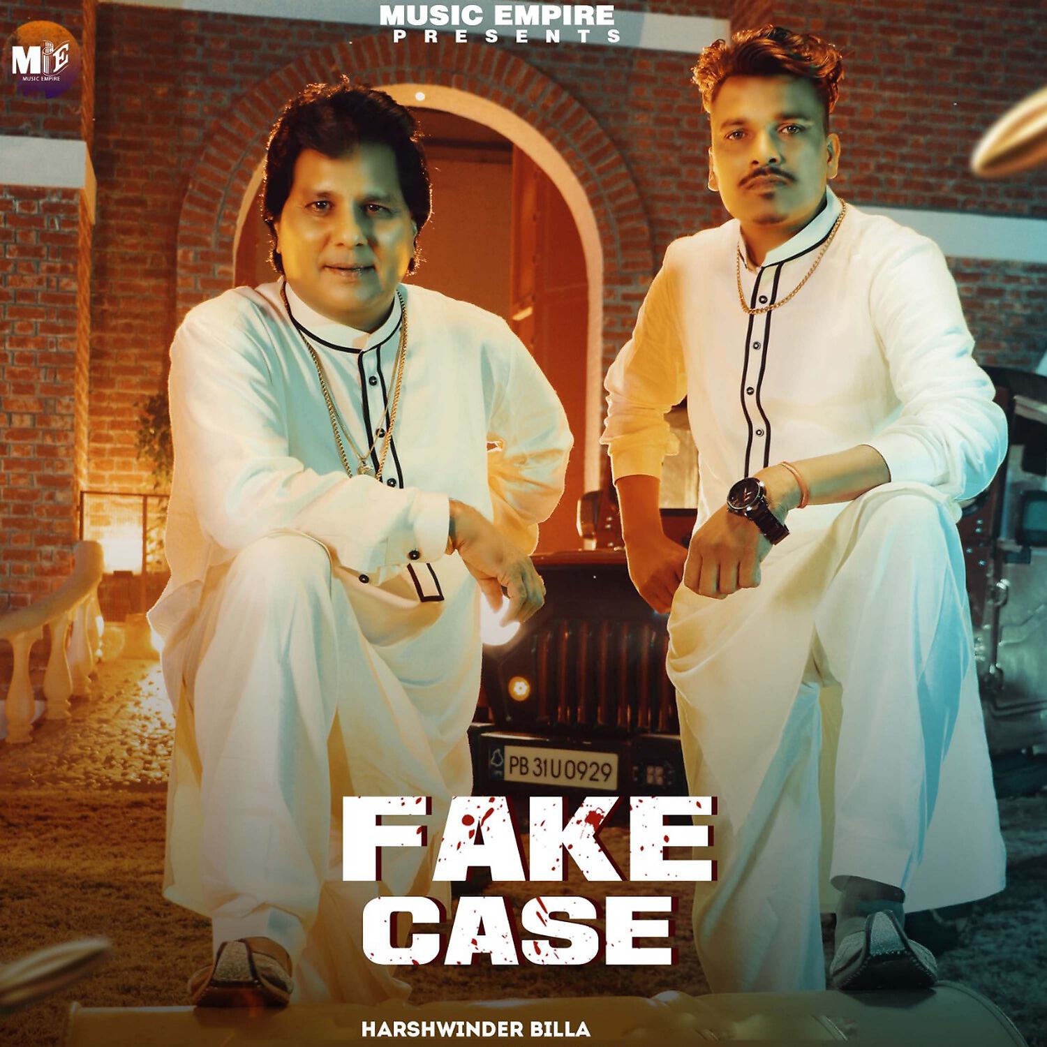 Релиз Fake Case