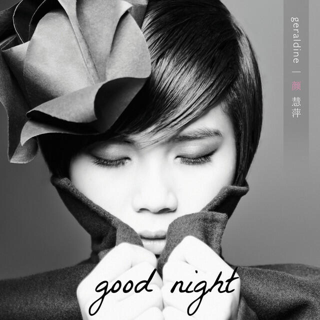 Релиз Good Night