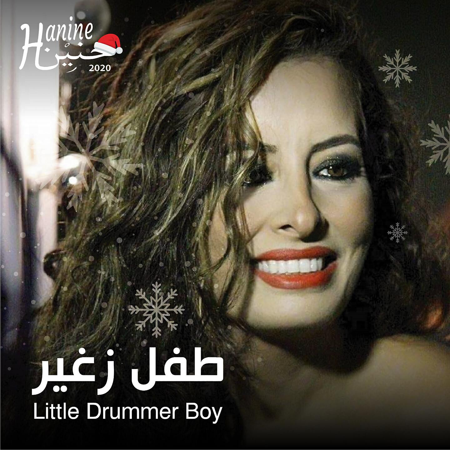 Релиз Little Drummer Boy
