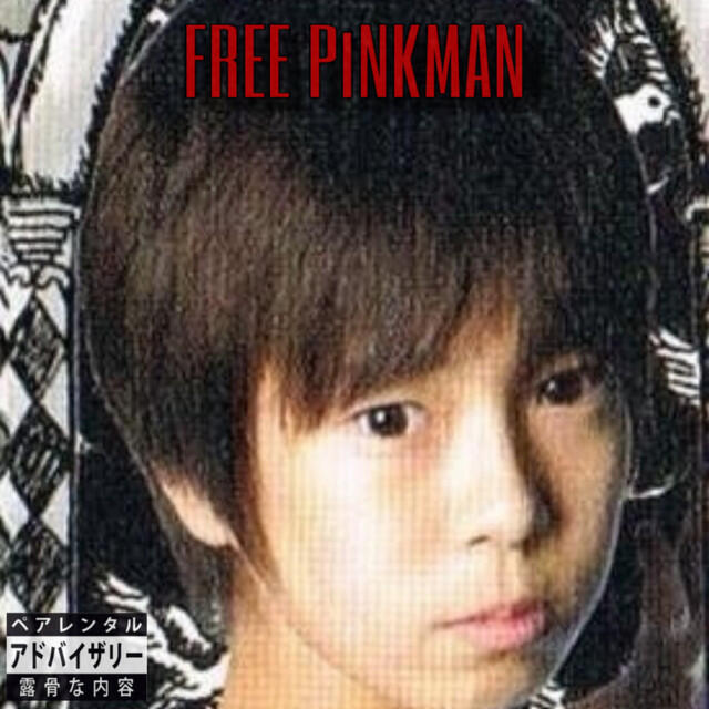 Релиз FREE PiNKMAN