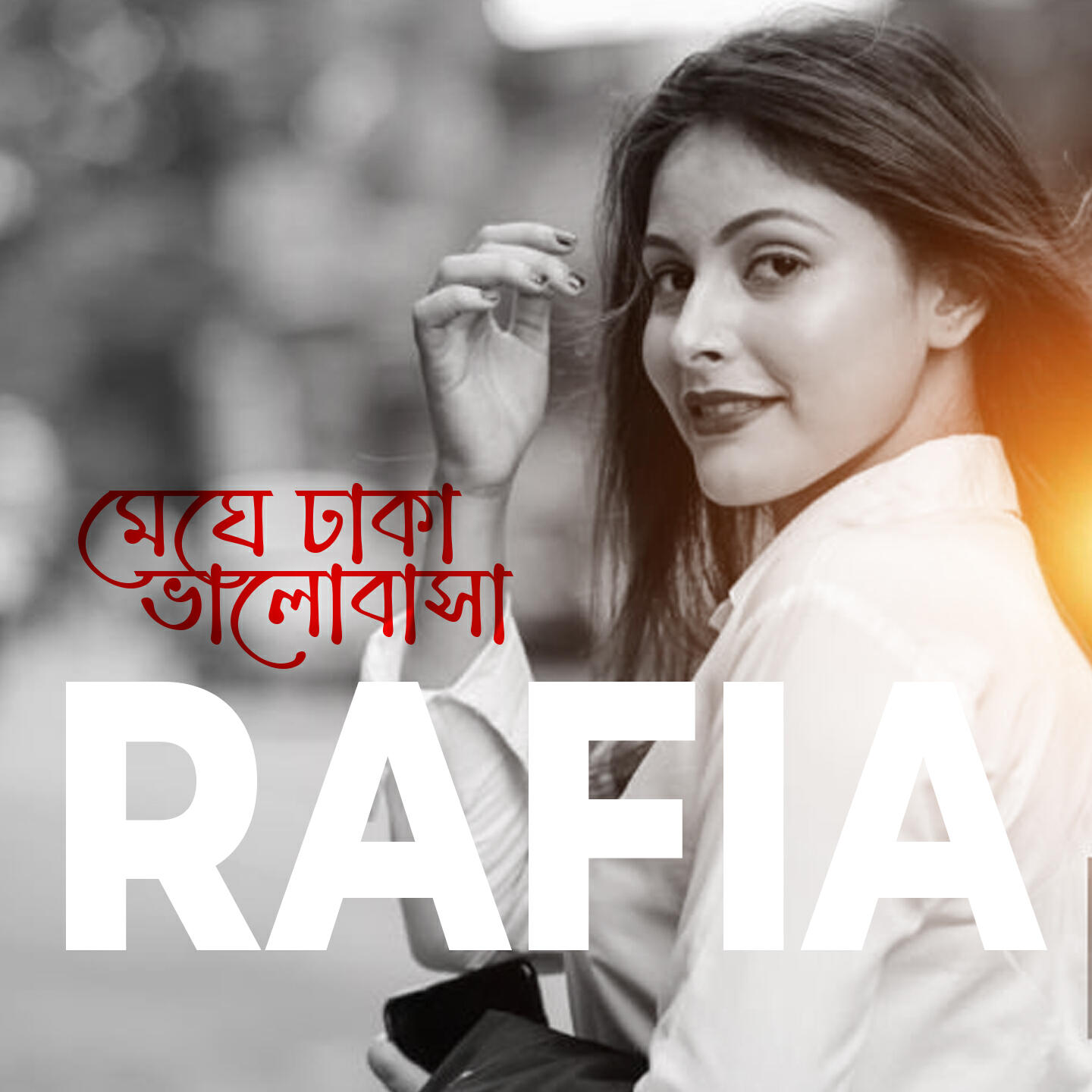 Rafia