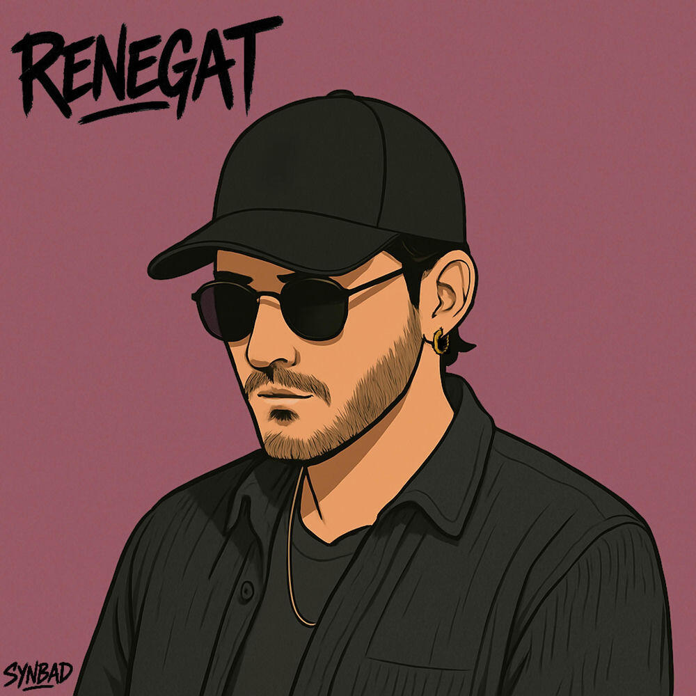Трек Dégage