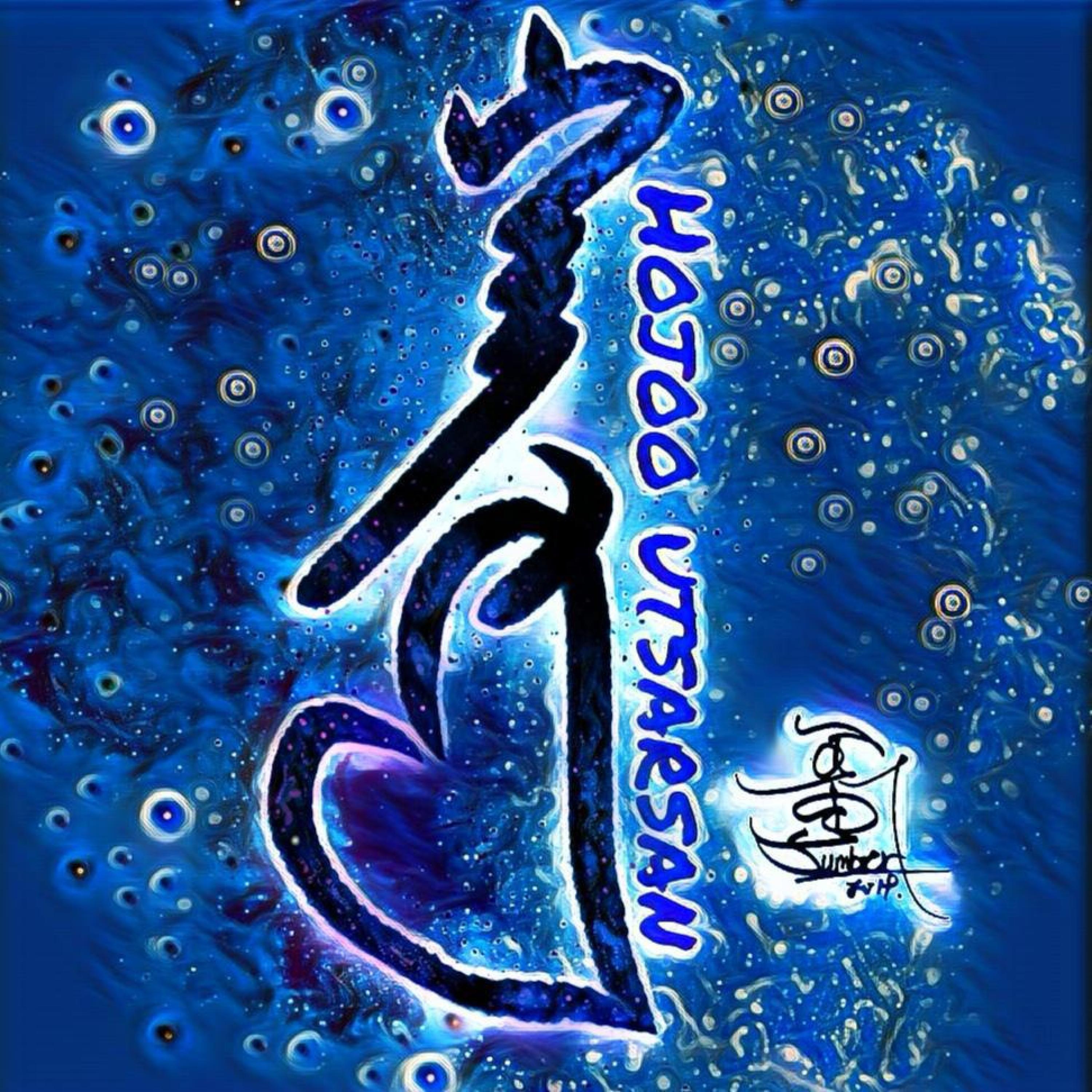 Релиз 相见恨晚