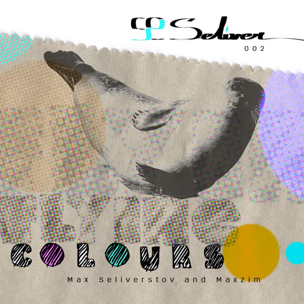 Релиз Flying Colours
