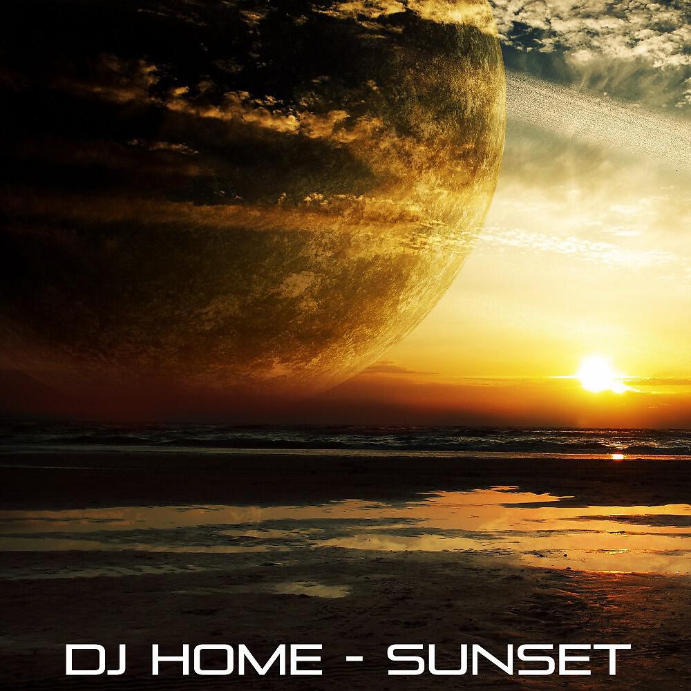Релиз Sunset