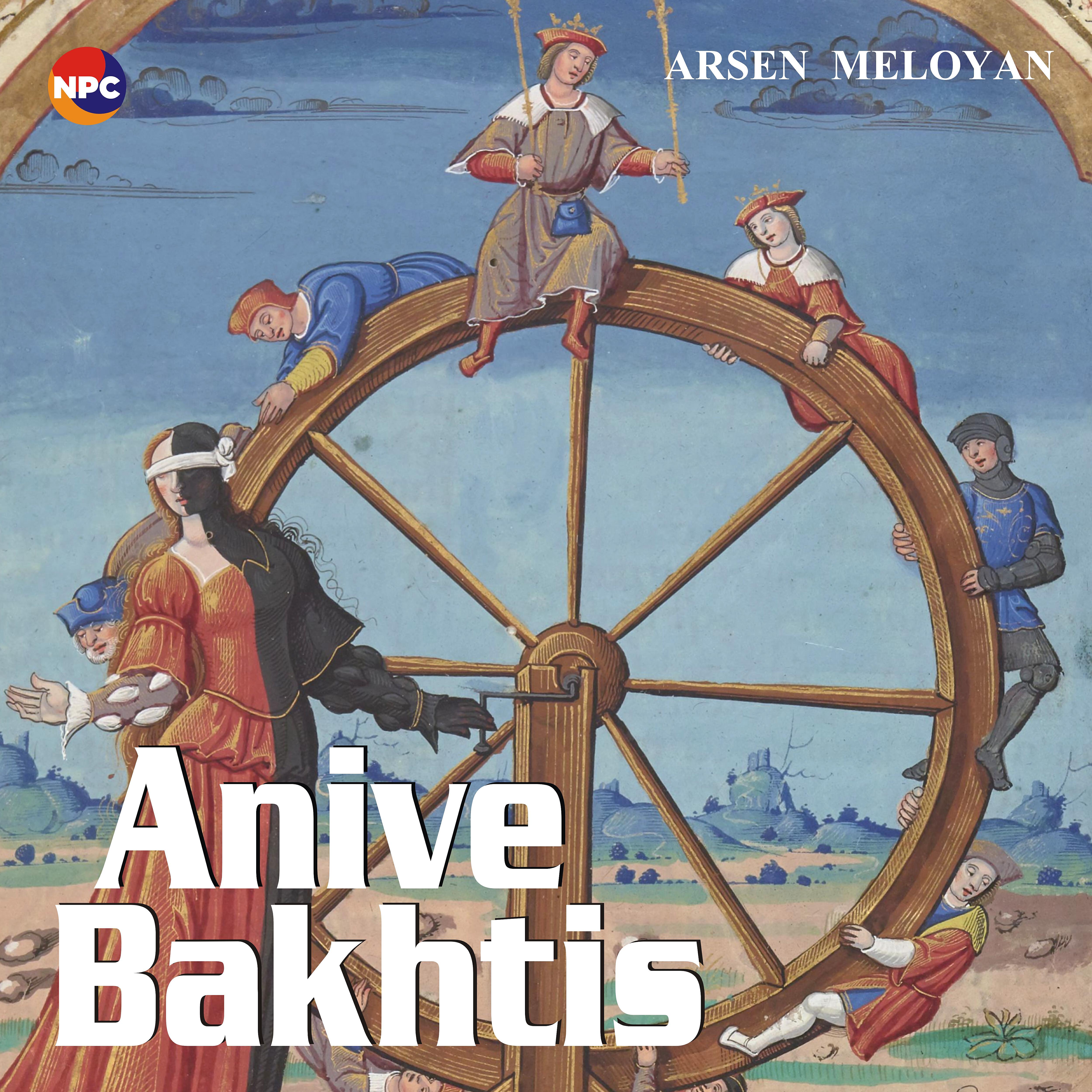 Релиз Anive Bakhtis