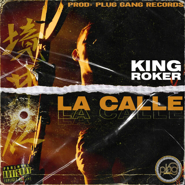 Релиз La Calle