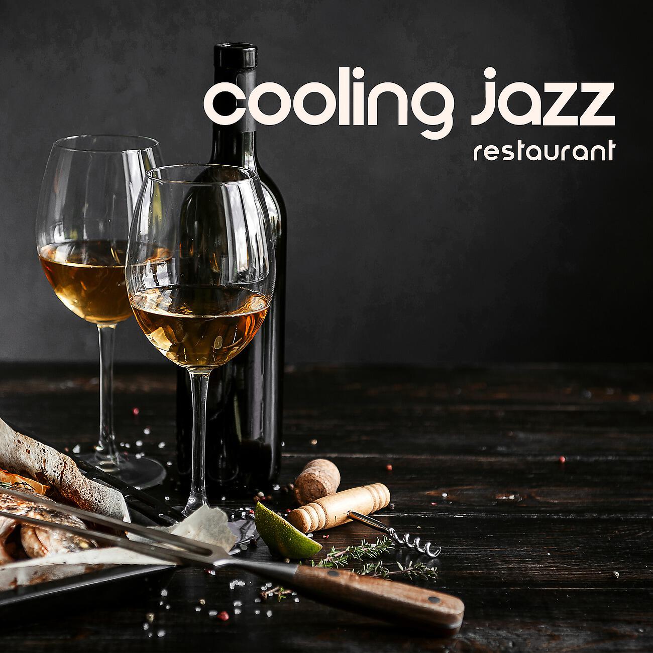 Релиз Cooling Jazz Restaurant
