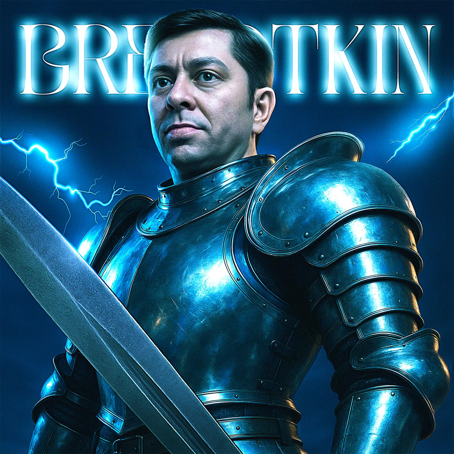 Релиз brekotkin