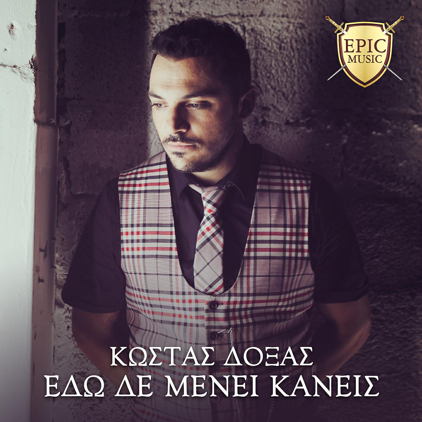 Постер альбома Edo De Meni Kanis