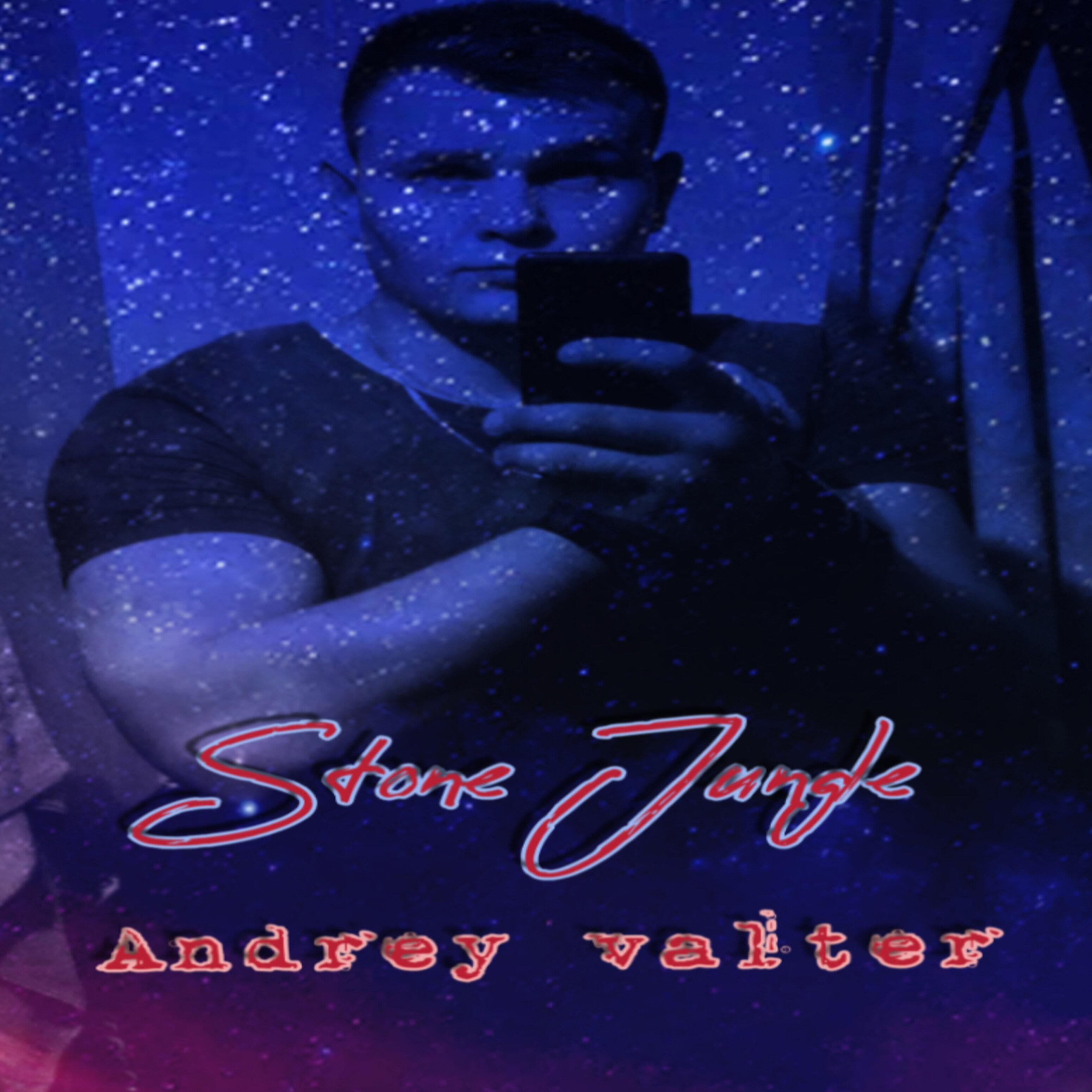 Релиз Stone Jungle