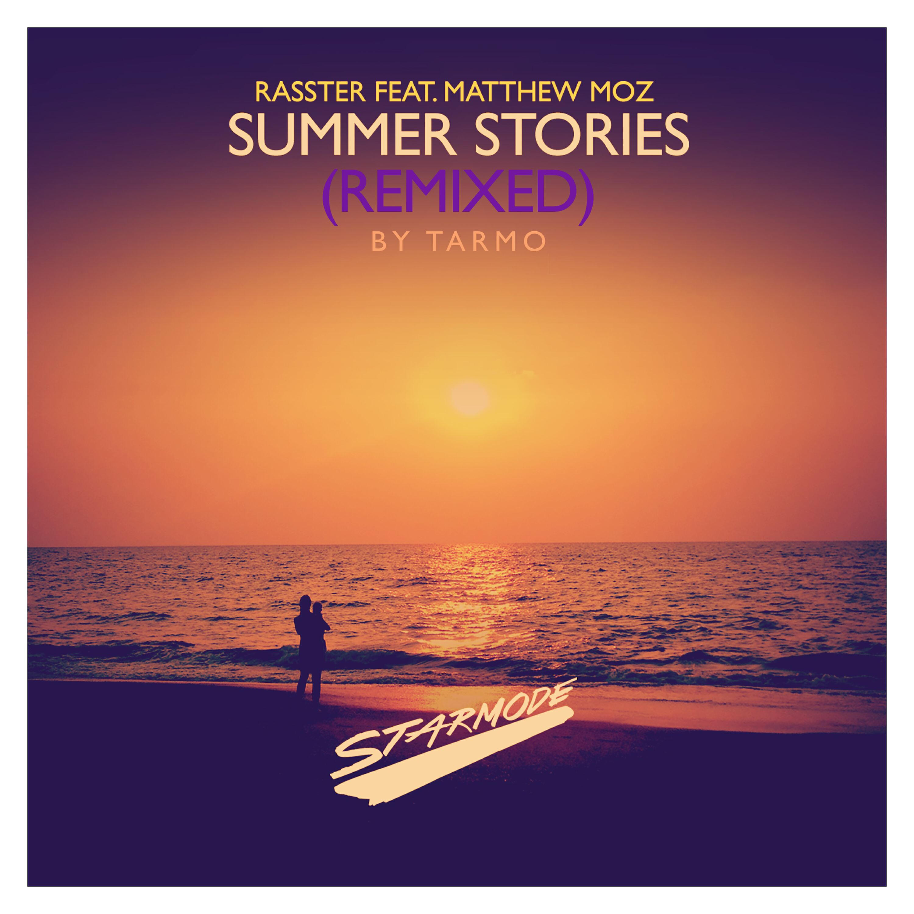 Релиз Summer Stories