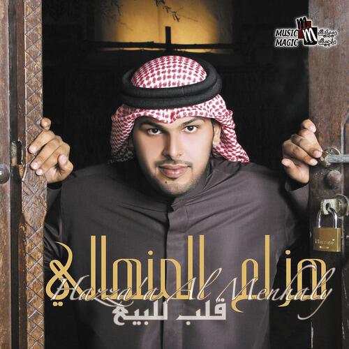 Релиз Galb Lilbe'a