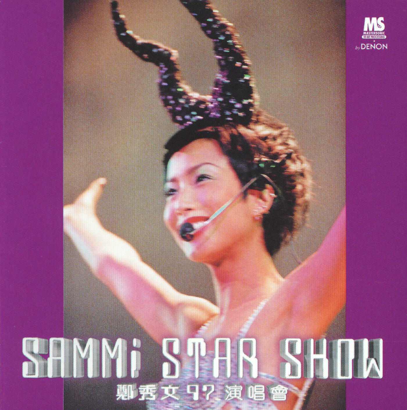 Релиз Sammi Star Show '97