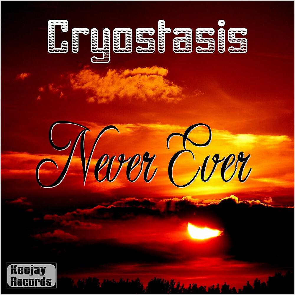 Релиз Never Ever
