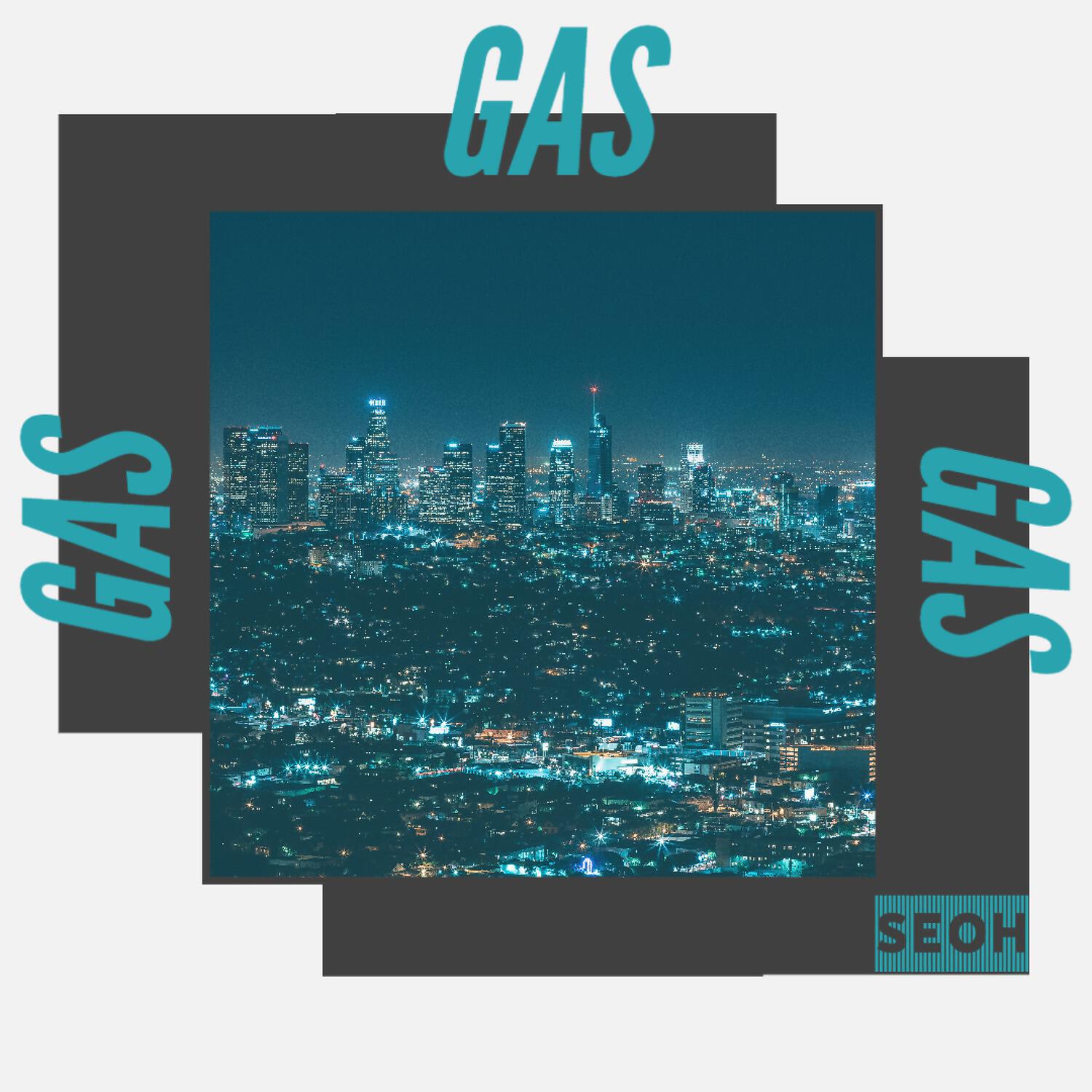 Релиз Gas
