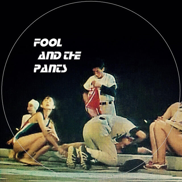 Релиз fool and the pants
