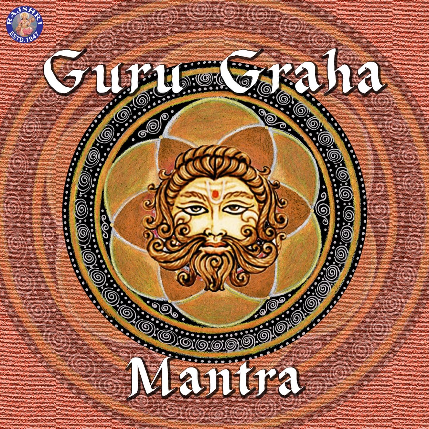 Релиз Guru Graha Mantra
