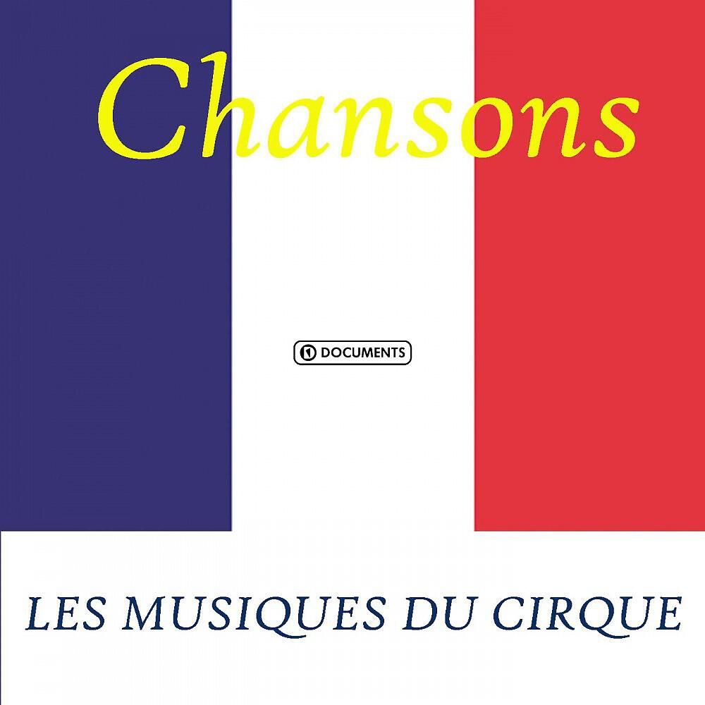 Постер альбома Les Musiques du cirque