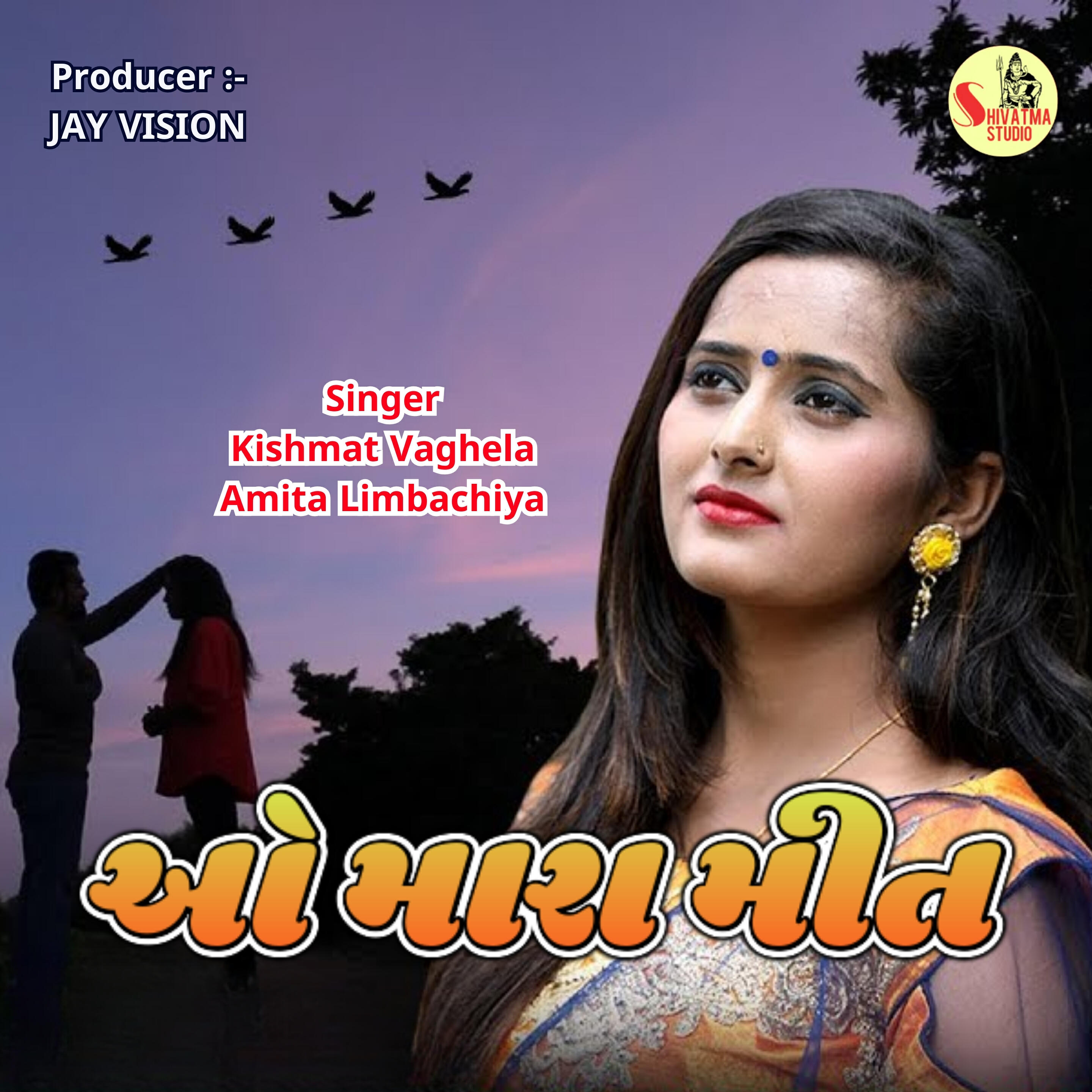 Amita Limbachiya