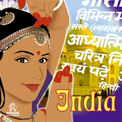 Релиз India