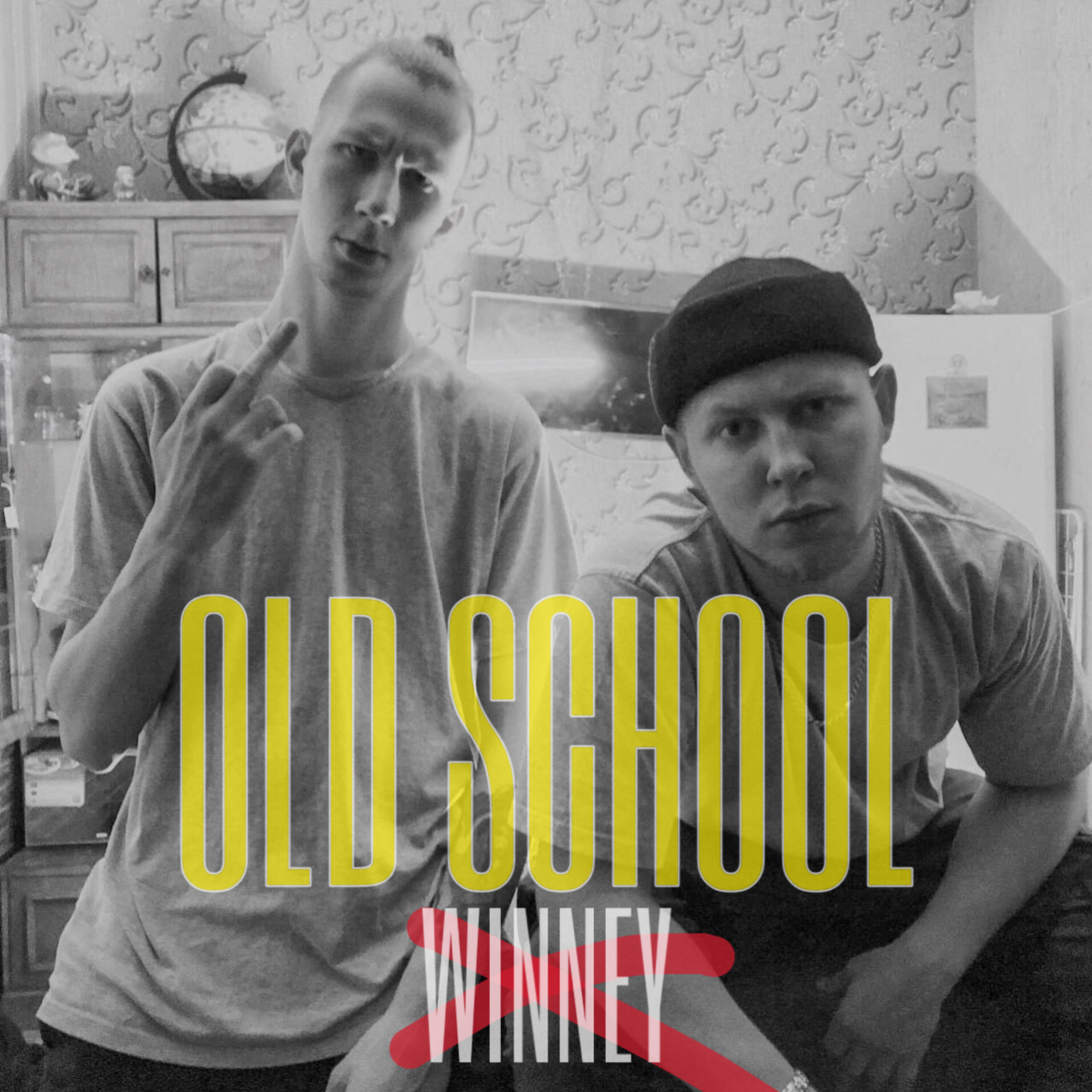 Релиз Old School